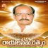 Devayya
