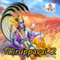 R.V.Kumar