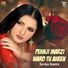 Suraiya Soomro
