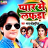Bharat Bhojpuriya