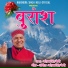 Narendra Singh Negi