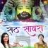 Parvinder Palak