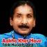 Talib Hussain Dard