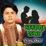 Siraj Uddin