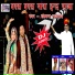 Laxman Prajapat