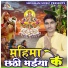 Vimlesh Pandey