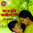 Fakir Shahabuddin