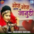 Mahendra Harshal