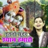 Shastri Neelam Yadav