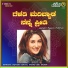 Vardhamana Maanjari, Apoorva