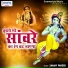 Sanjay Pareek