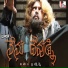 Kunaal Kanjanwala