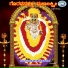 K. S. Surekha