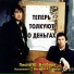 Вожатская
