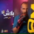 Aly El Alfy