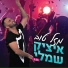 Itzik Shamli