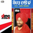 Surjit Bindrakhia
