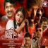 Soundarya Bala, Sruthi, Diwakar