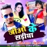 Praveen Yadav, Shilpi Raj