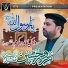 Sarwar Hussain Naqshbandi