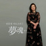 전효정 Jeon Hyojeong
