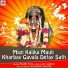 Pradip Patil