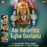 Somnath Koli, Sachin Pardeshi