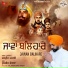 Harpreet Pamali