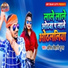 Amit Bihari Gupta