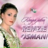 Remzie Osmani