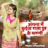 Manvi Bhardwaj