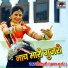 CLG (Chagan Gurjar)