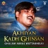 Ghulam Abbas Wattakhelvi