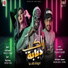Saudi feat. Salma Adel