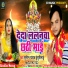 Sunil Yadav Surila