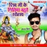 Bablu Singh