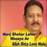 Allah Ditta Lone Wala