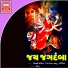 Dipali Somaiya, Rekha Rawal, Appu, Abhisek
