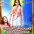 Tarak Goansai