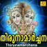 Sujith Krishna