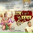 Keshav Sharma