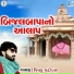 Vishnu Vadhiyar