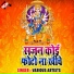 Pawan Parwana