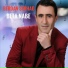 BERDAN SERHED "ZERİ" 2016