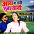 Deepak Divana