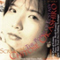 Chitose Okashiro