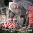 Bossman Hogg feat. Da Rusta, Phatt Regg