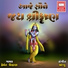 Hemant Chauhan