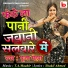 Pooja Mehra, T. A. Maahir