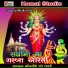 Darshna Vyas, Prakash Barot